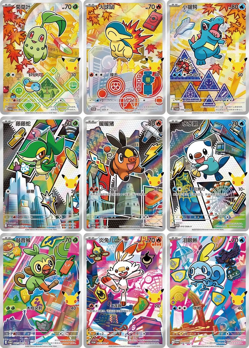 Close-up of a sealed trading card game illustration collection box showing vivid promo artwork, representing a limited-edition TCG product sought by UK resellers.